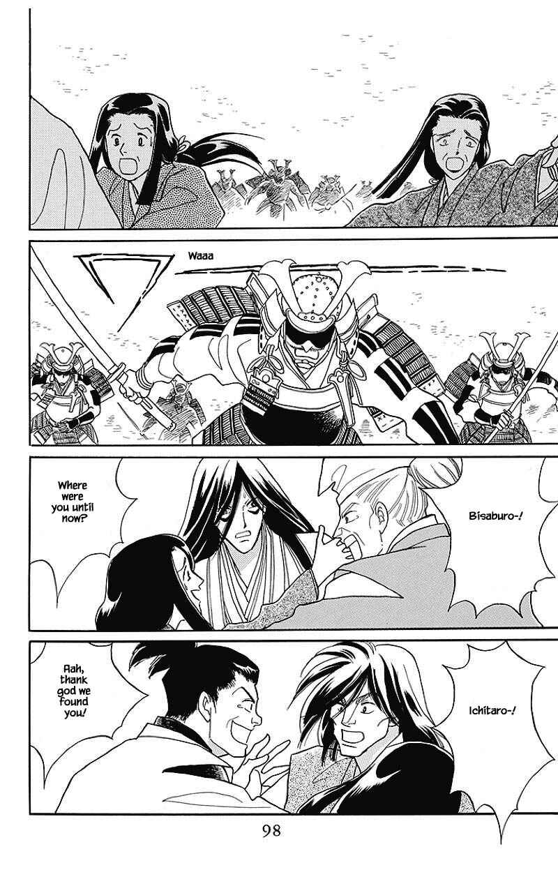 Page 18 Chapter 36 Otogi Moyou Ayanishiki Futatabi
