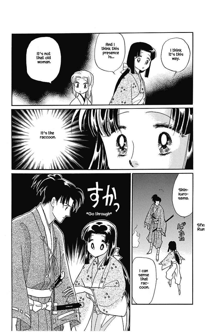 Page 2 Chapter 36 Otogi Moyou Ayanishiki Futatabi