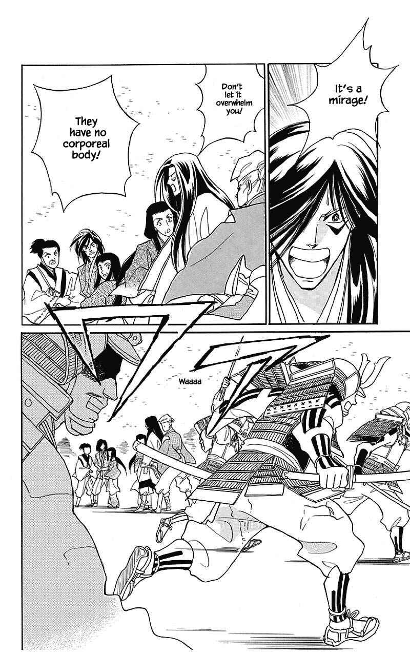 Page 20 Chapter 36 Otogi Moyou Ayanishiki Futatabi