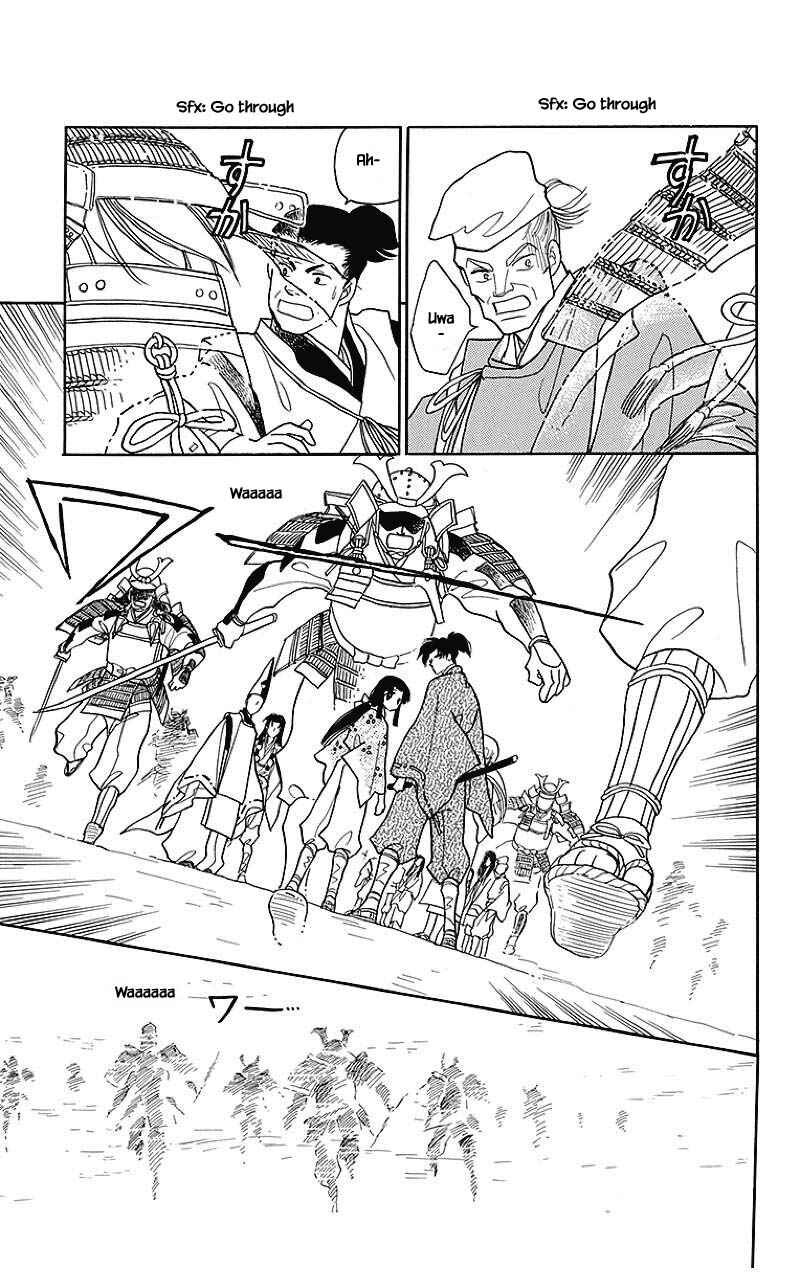 Page 21 Chapter 36 Otogi Moyou Ayanishiki Futatabi