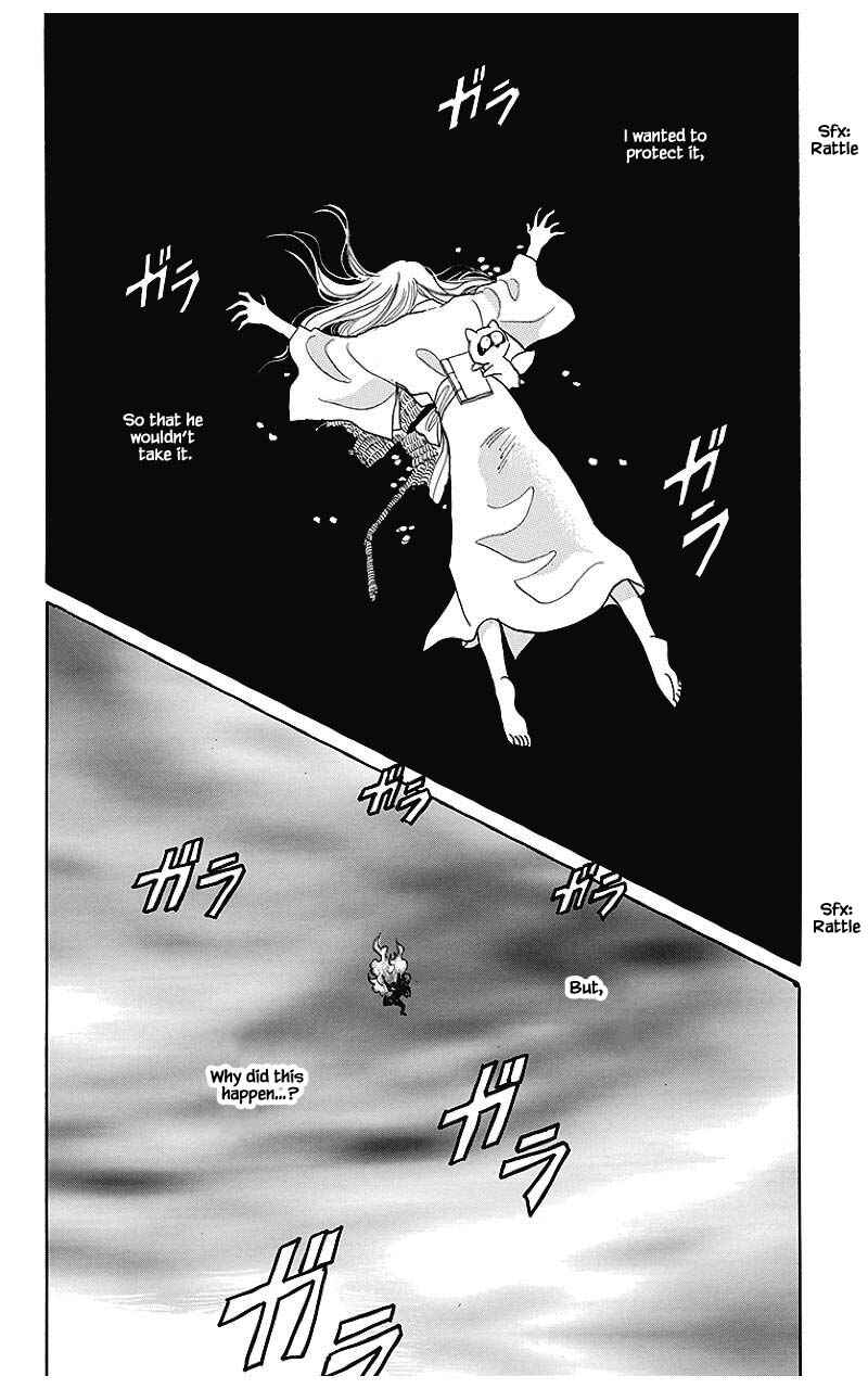 Page 4 Chapter 36 Otogi Moyou Ayanishiki Futatabi