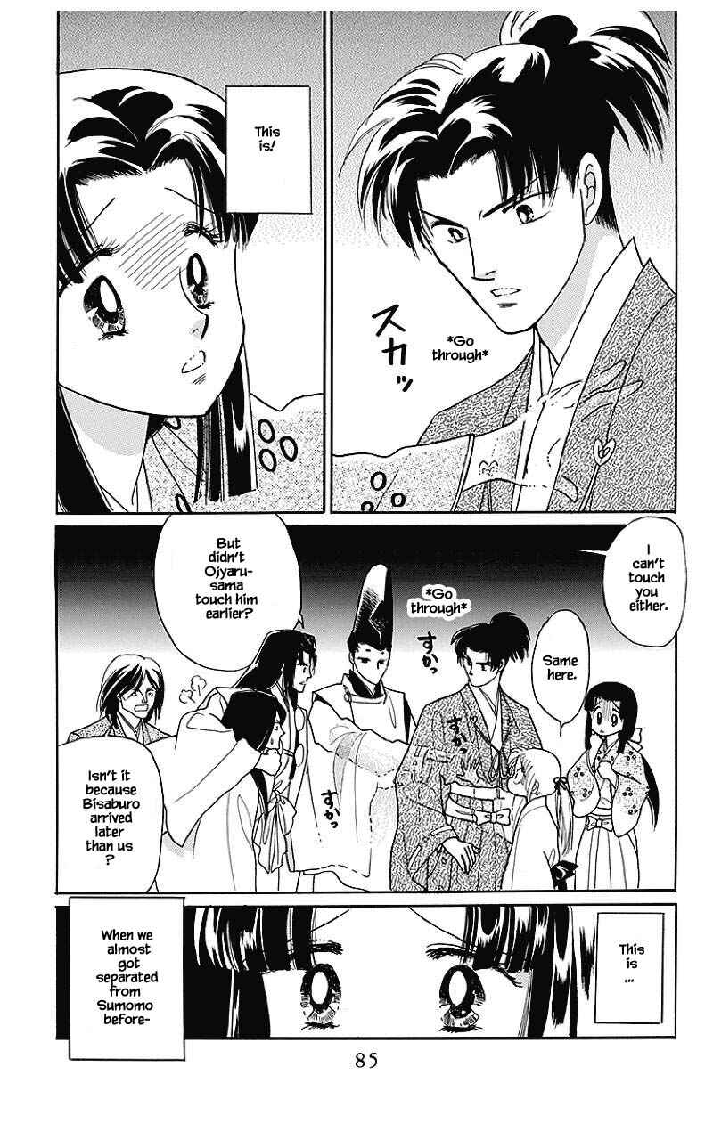 Page 5 Chapter 36 Otogi Moyou Ayanishiki Futatabi