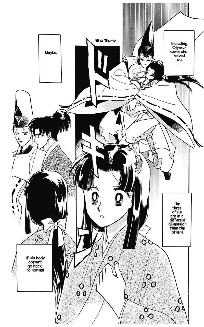 Page 6 Chapter 36 Otogi Moyou Ayanishiki Futatabi