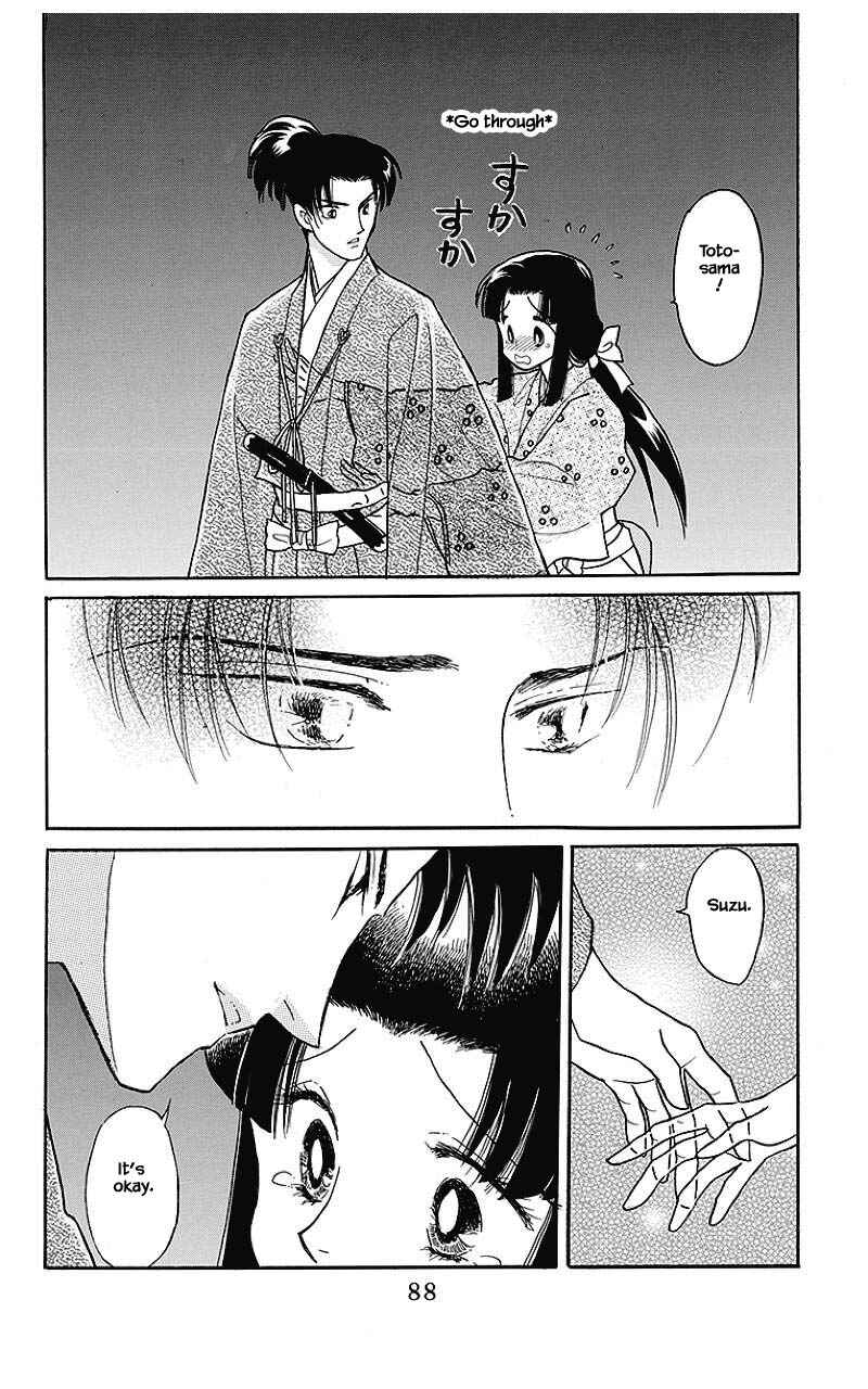 Page 8 Chapter 36 Otogi Moyou Ayanishiki Futatabi