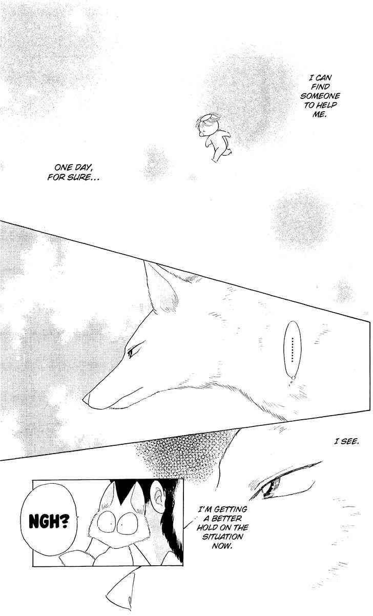 Page 14 Chapter 8 Otogi Moyou Ayanishiki Futatabi