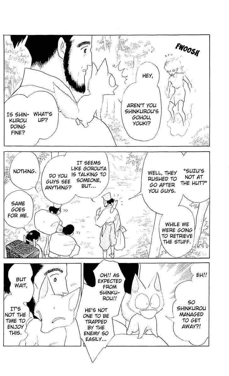 Page 15 Chapter 8 Otogi Moyou Ayanishiki Futatabi