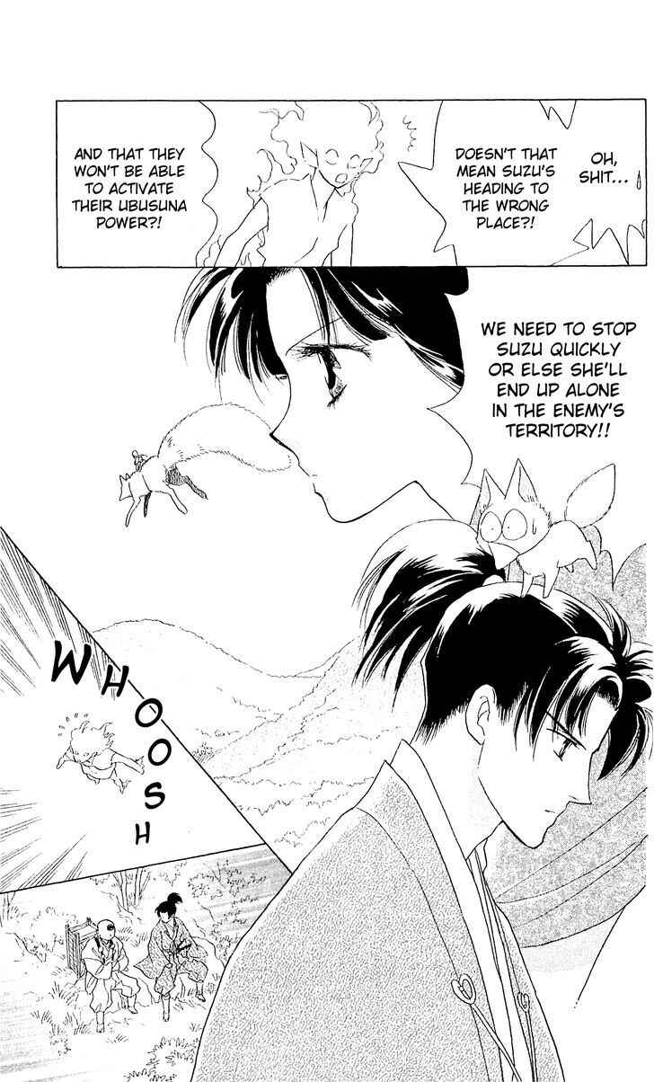 Page 16 Chapter 8 Otogi Moyou Ayanishiki Futatabi