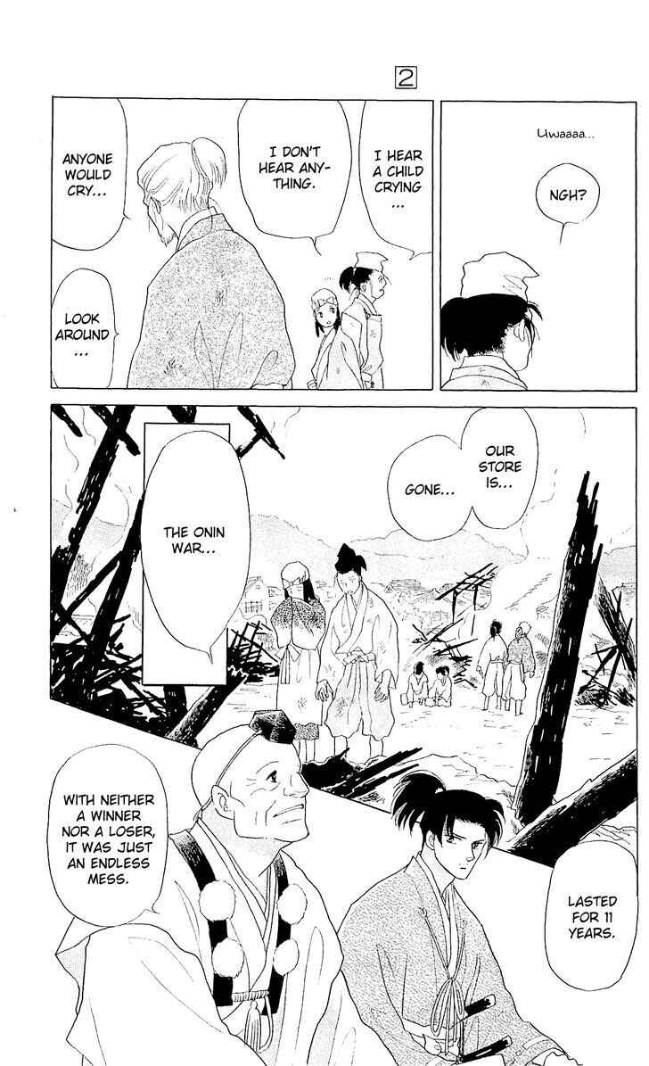 Page 2 Chapter 8 Otogi Moyou Ayanishiki Futatabi