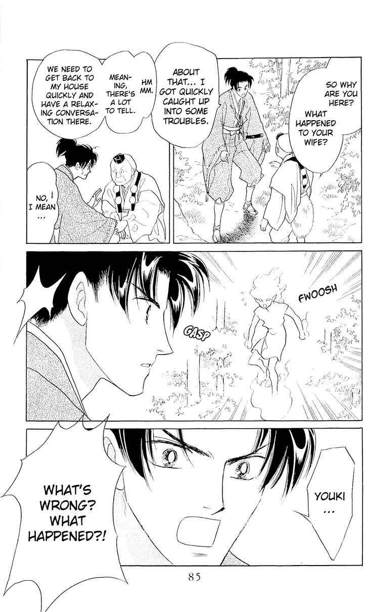 Page 22 Chapter 8 Otogi Moyou Ayanishiki Futatabi