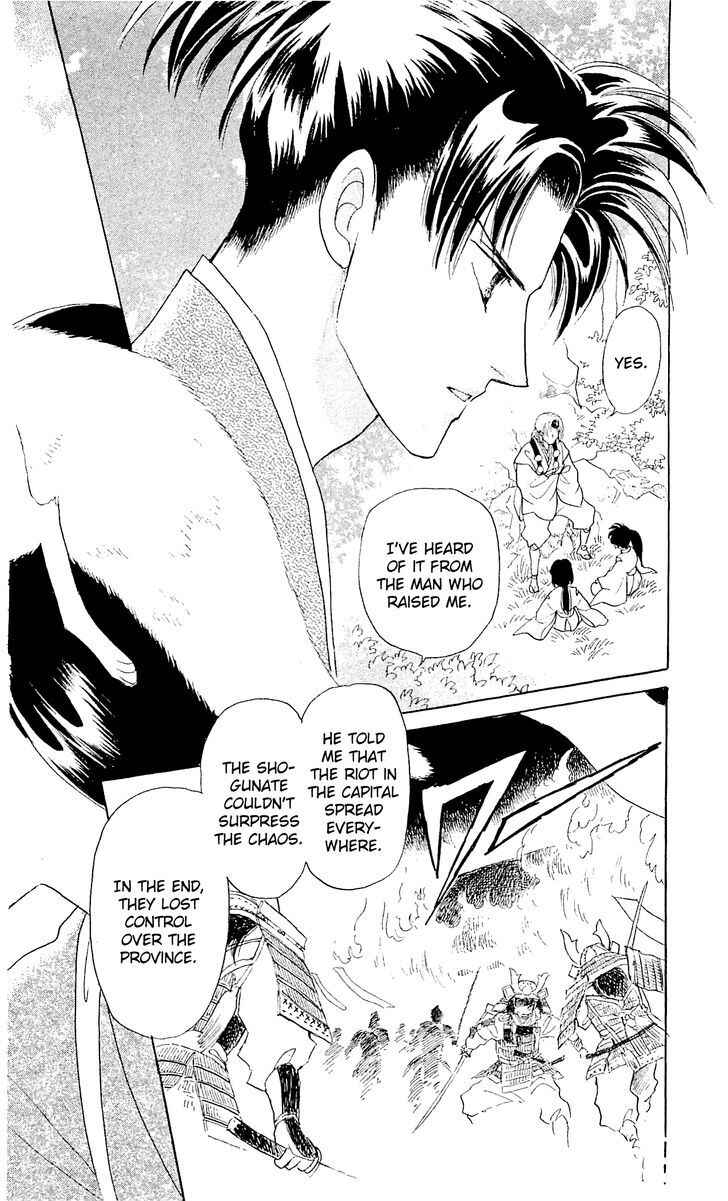 Page 3 Chapter 8 Otogi Moyou Ayanishiki Futatabi