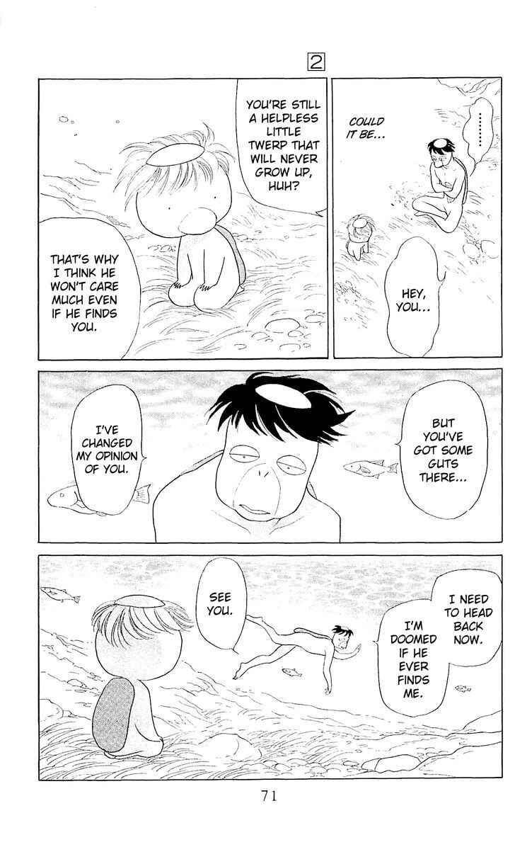 Page 8 Chapter 8 Otogi Moyou Ayanishiki Futatabi