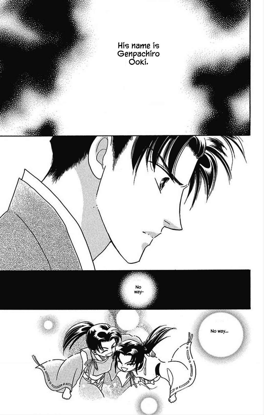 Page 12 Chapter 22 Otogi Moyou Ayanishiki Futatabi