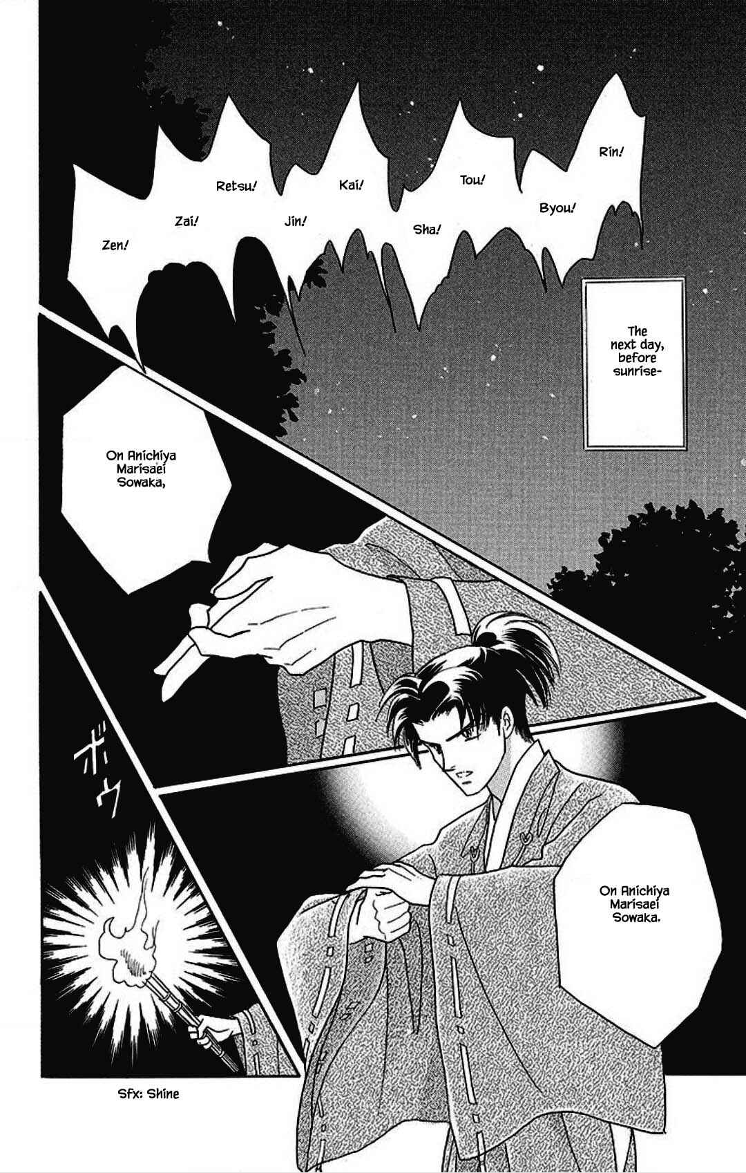 Page 13 Chapter 22 Otogi Moyou Ayanishiki Futatabi