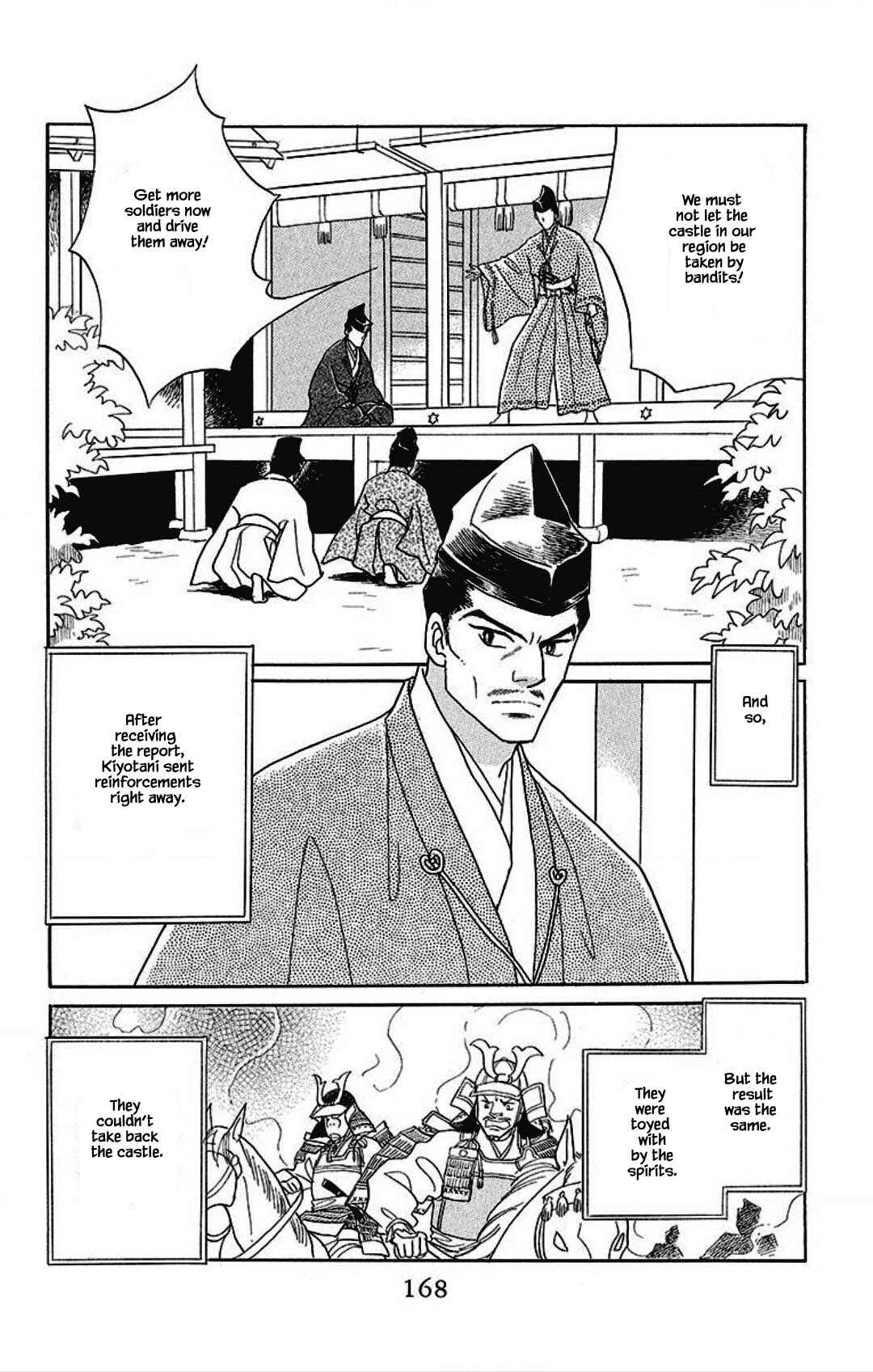 Page 3 Chapter 22 Otogi Moyou Ayanishiki Futatabi