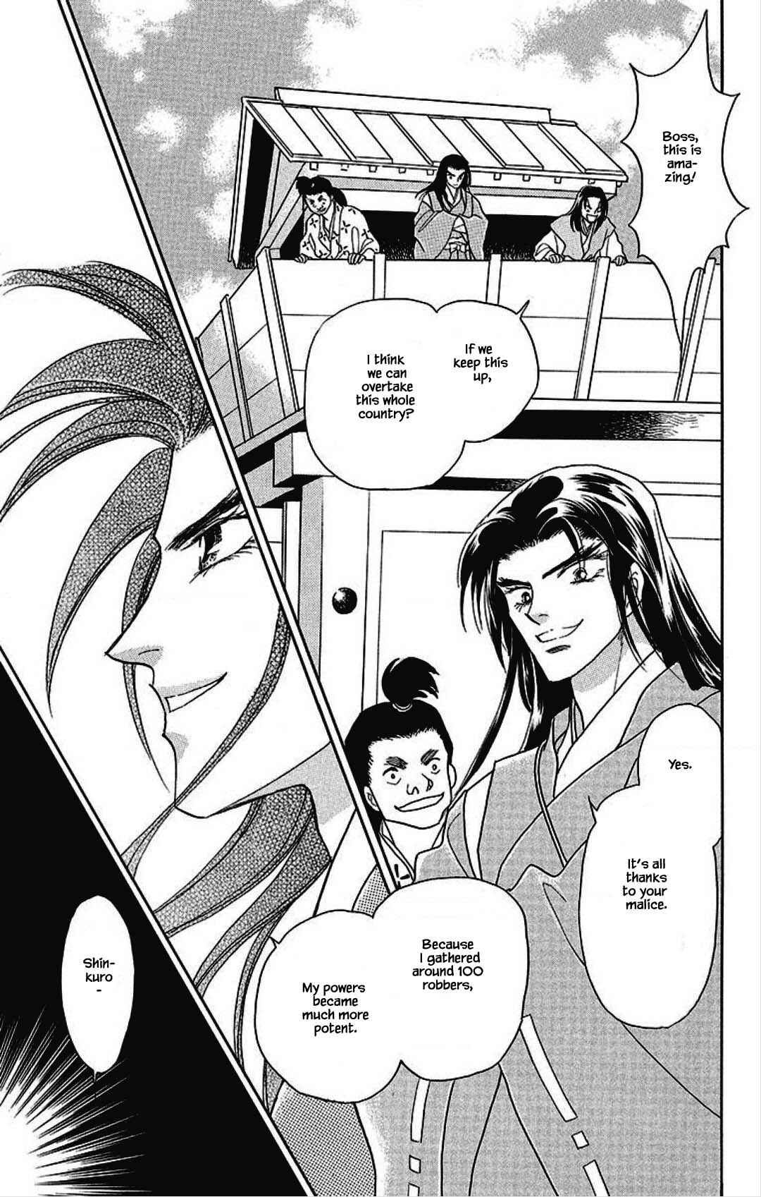 Page 4 Chapter 22 Otogi Moyou Ayanishiki Futatabi