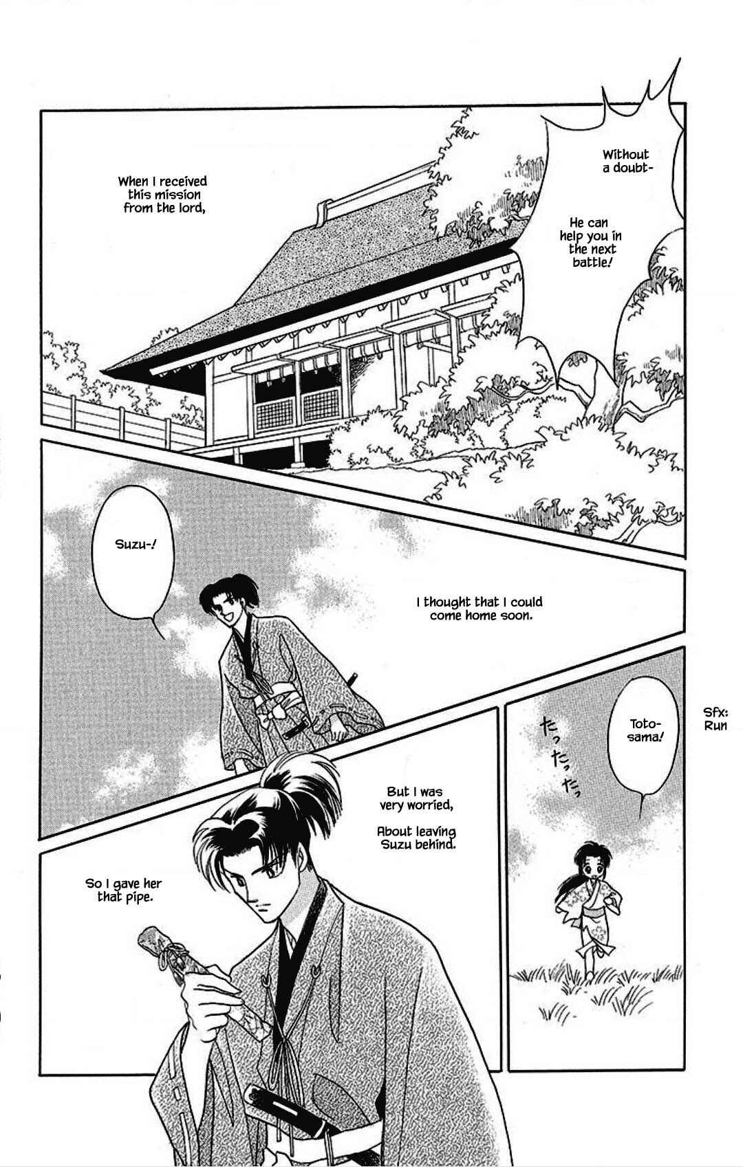 Page 7 Chapter 22 Otogi Moyou Ayanishiki Futatabi