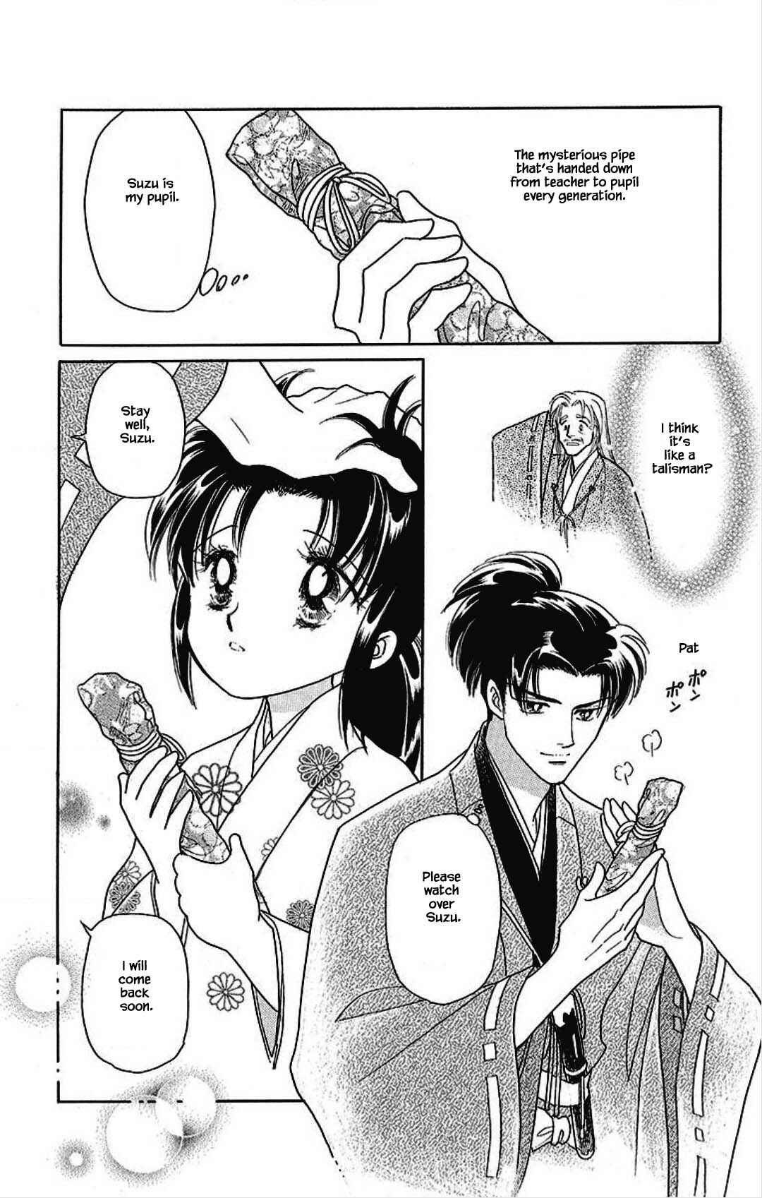 Page 8 Chapter 22 Otogi Moyou Ayanishiki Futatabi
