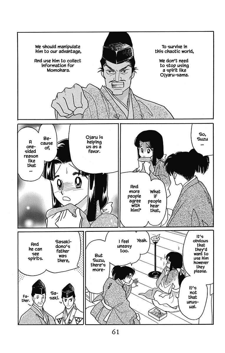Page 12 Chapter 43 Otogi Moyou Ayanishiki Futatabi