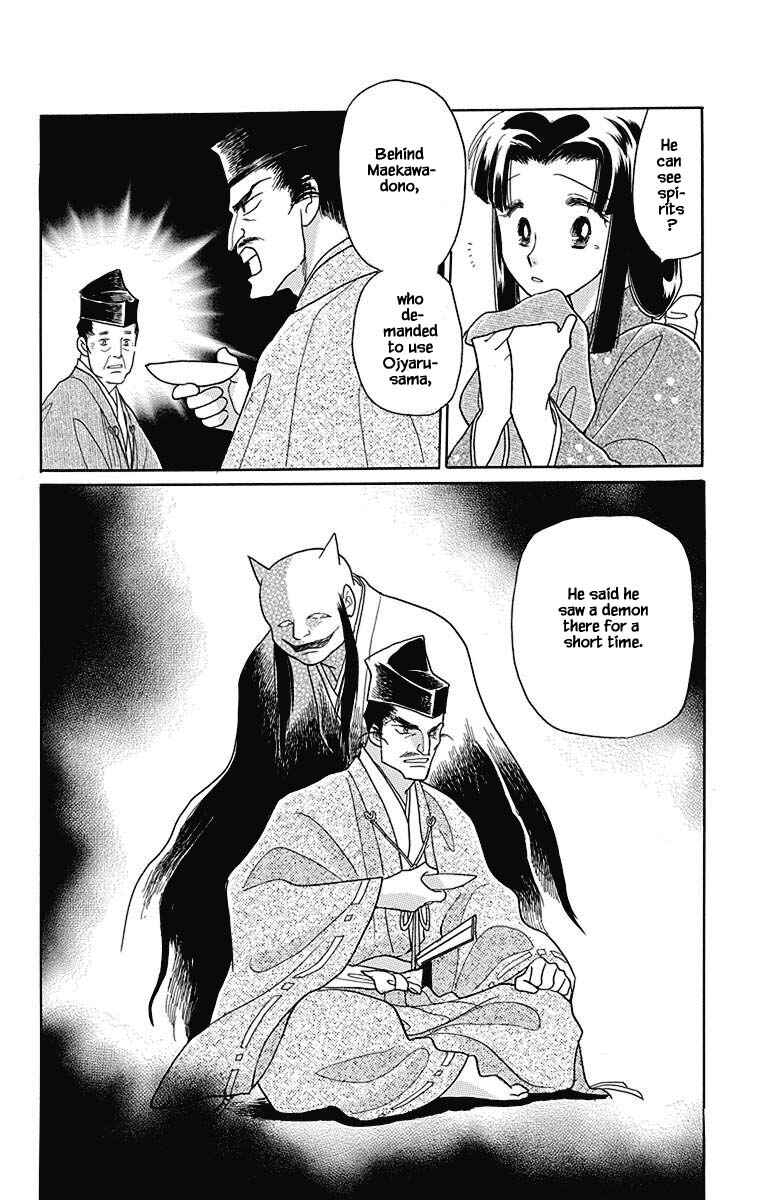Page 13 Chapter 43 Otogi Moyou Ayanishiki Futatabi