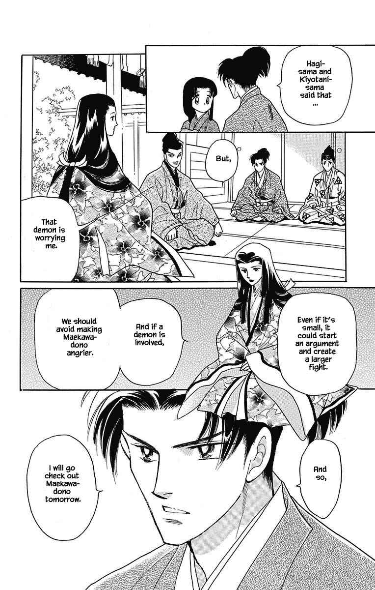Page 15 Chapter 43 Otogi Moyou Ayanishiki Futatabi