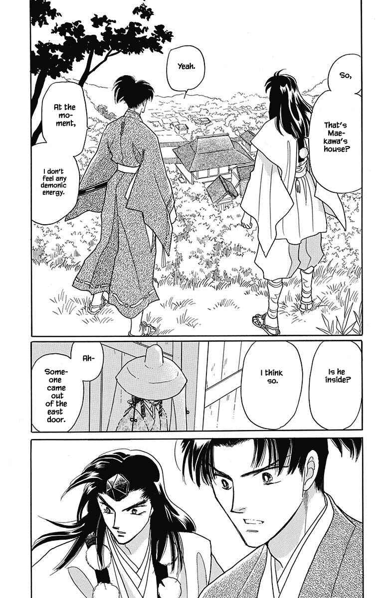 Page 18 Chapter 43 Otogi Moyou Ayanishiki Futatabi