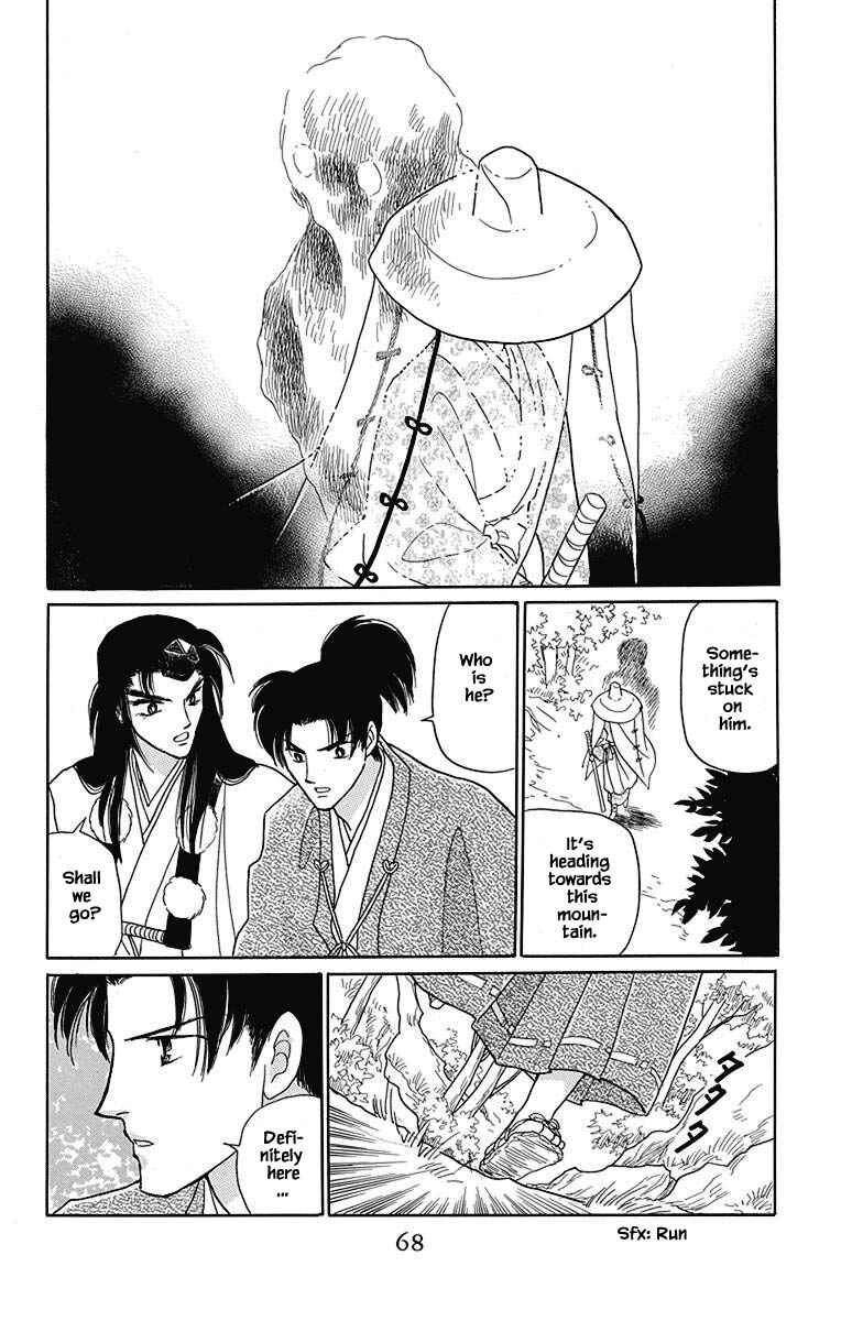 Page 19 Chapter 43 Otogi Moyou Ayanishiki Futatabi