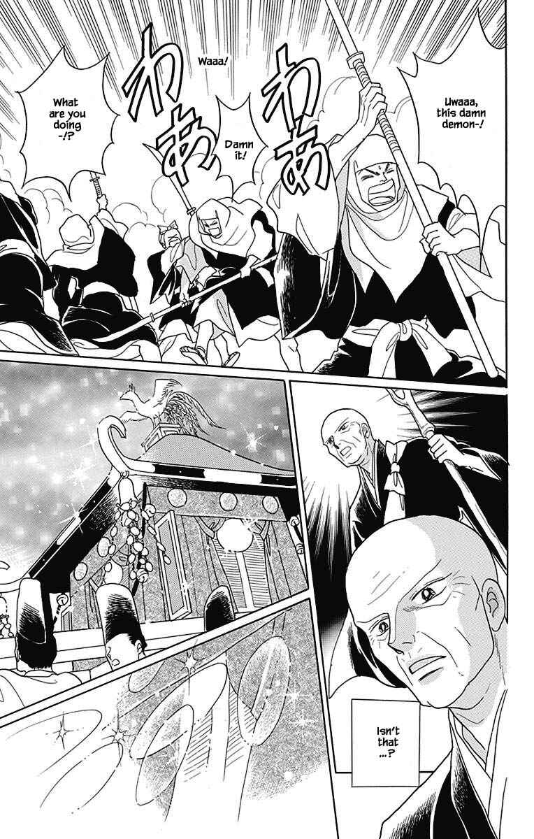Page 2 Chapter 43 Otogi Moyou Ayanishiki Futatabi
