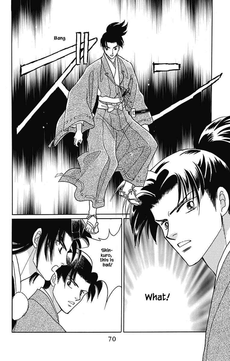Page 21 Chapter 43 Otogi Moyou Ayanishiki Futatabi