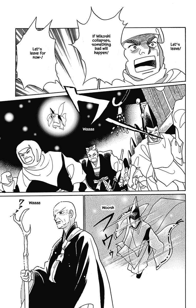 Page 4 Chapter 43 Otogi Moyou Ayanishiki Futatabi