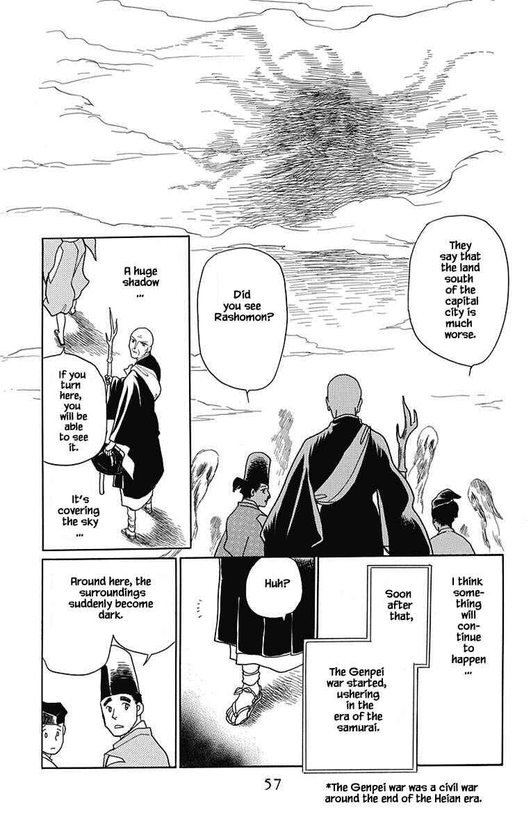 Page 8 Chapter 43 Otogi Moyou Ayanishiki Futatabi