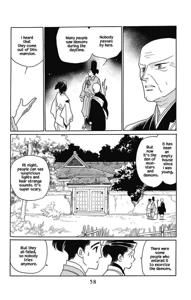Page 9 Chapter 43 Otogi Moyou Ayanishiki Futatabi