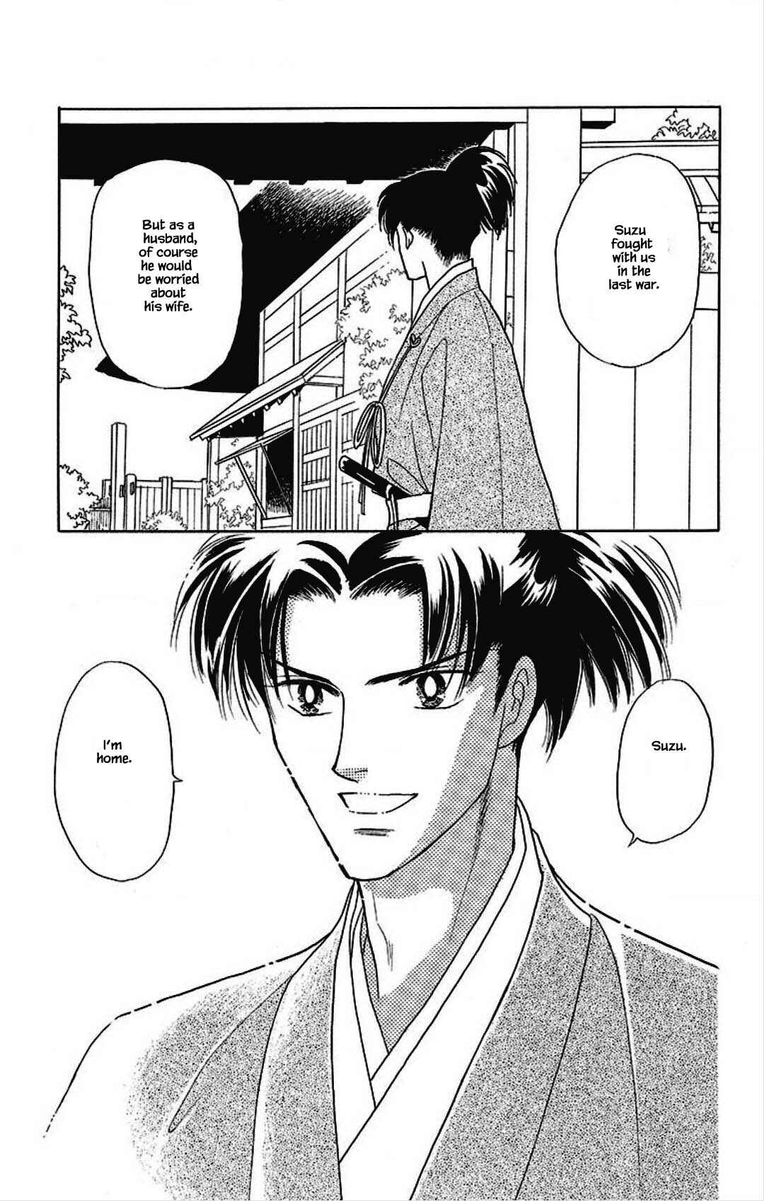 Page 11 Chapter 28 Otogi Moyou Ayanishiki Futatabi