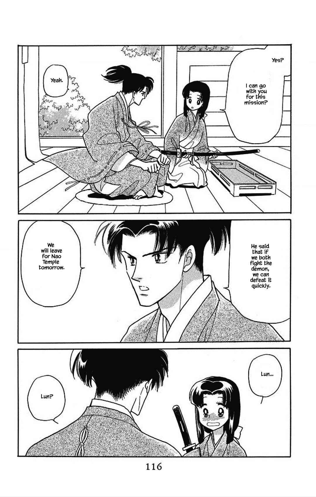 Page 12 Chapter 28 Otogi Moyou Ayanishiki Futatabi