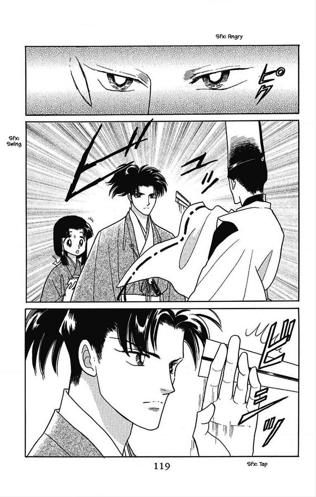 Page 15 Chapter 28 Otogi Moyou Ayanishiki Futatabi