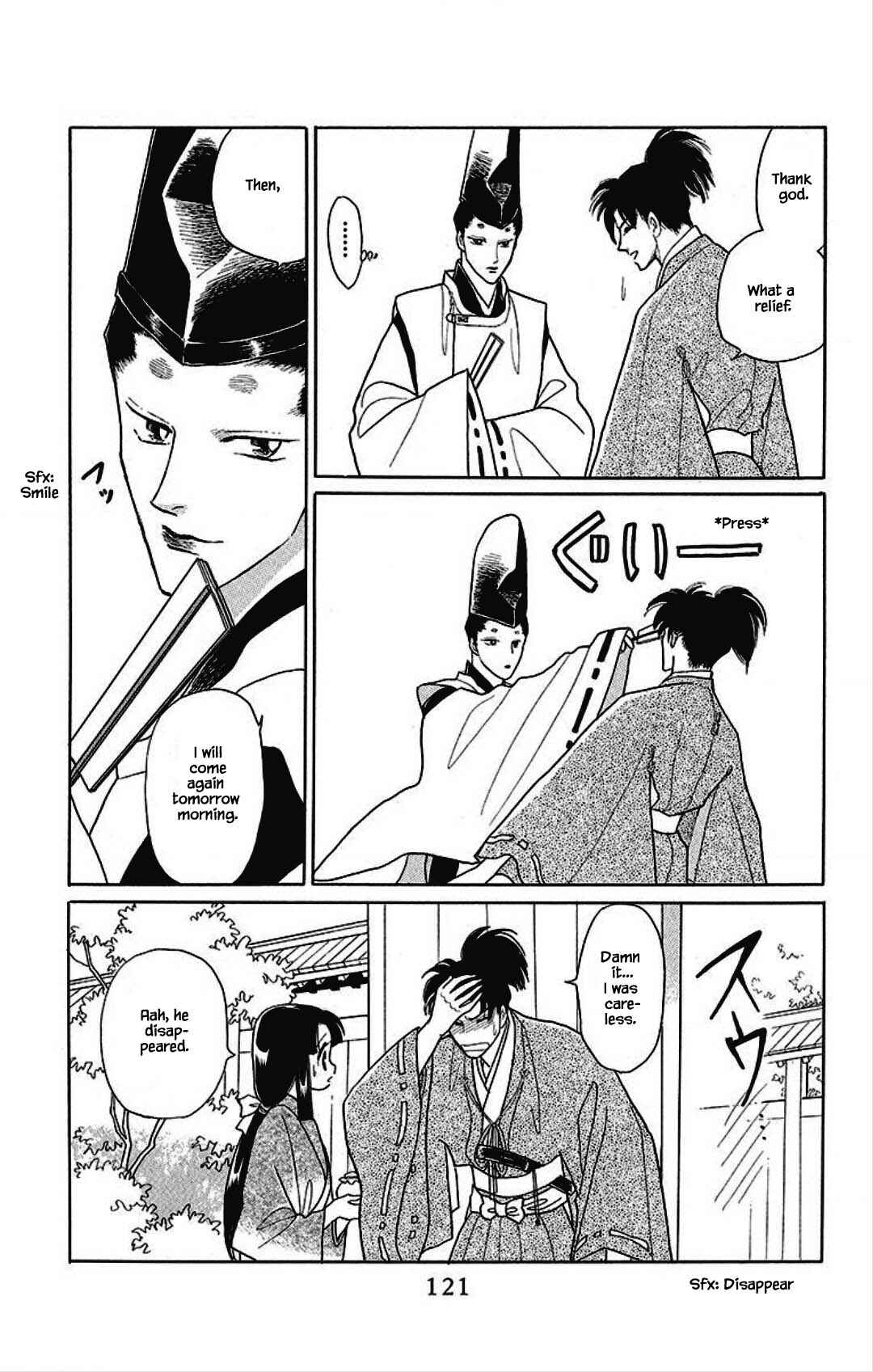 Page 17 Chapter 28 Otogi Moyou Ayanishiki Futatabi