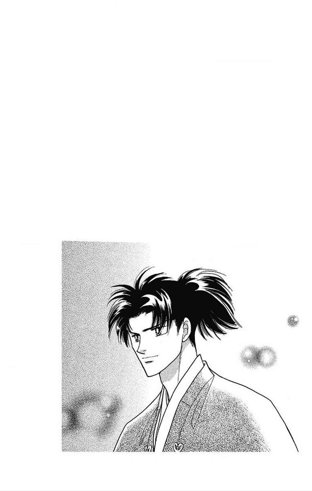 Page 2 Chapter 28 Otogi Moyou Ayanishiki Futatabi