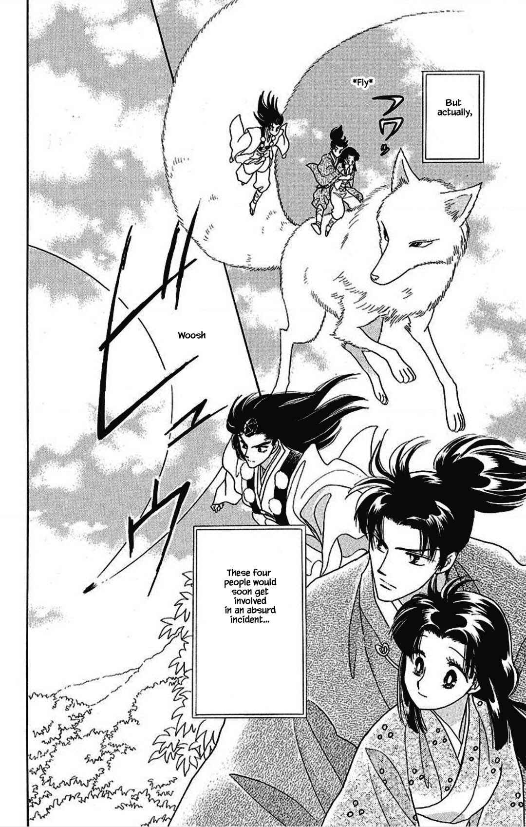 Page 22 Chapter 28 Otogi Moyou Ayanishiki Futatabi