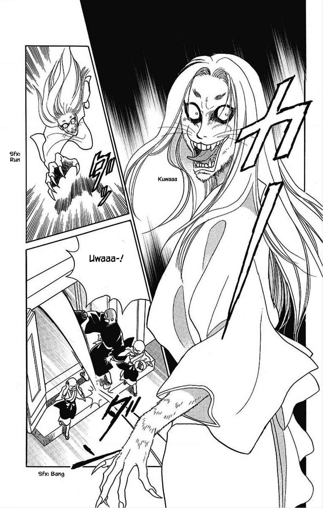 Page 5 Chapter 28 Otogi Moyou Ayanishiki Futatabi