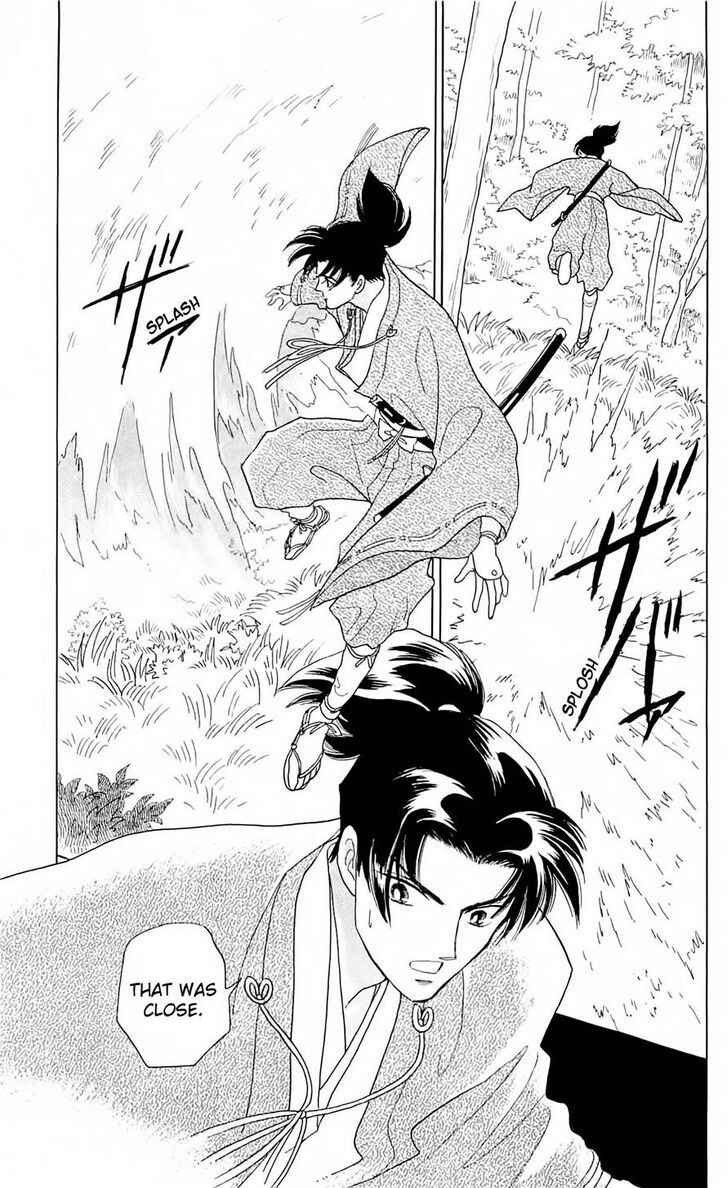 Page 1 Chapter 7 Otogi Moyou Ayanishiki Futatabi