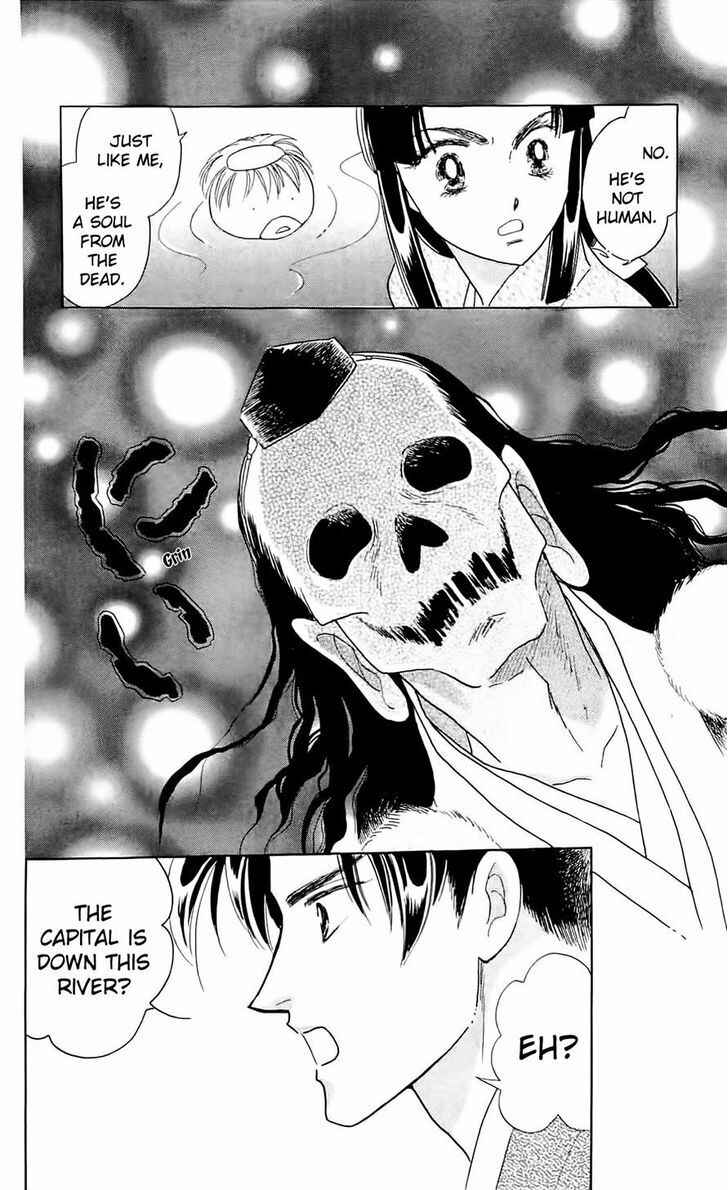 Page 14 Chapter 7 Otogi Moyou Ayanishiki Futatabi