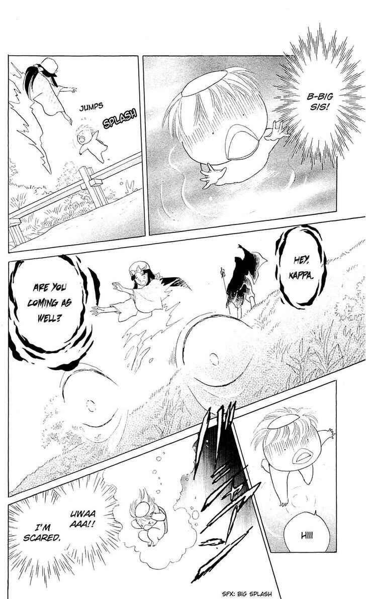Page 20 Chapter 7 Otogi Moyou Ayanishiki Futatabi