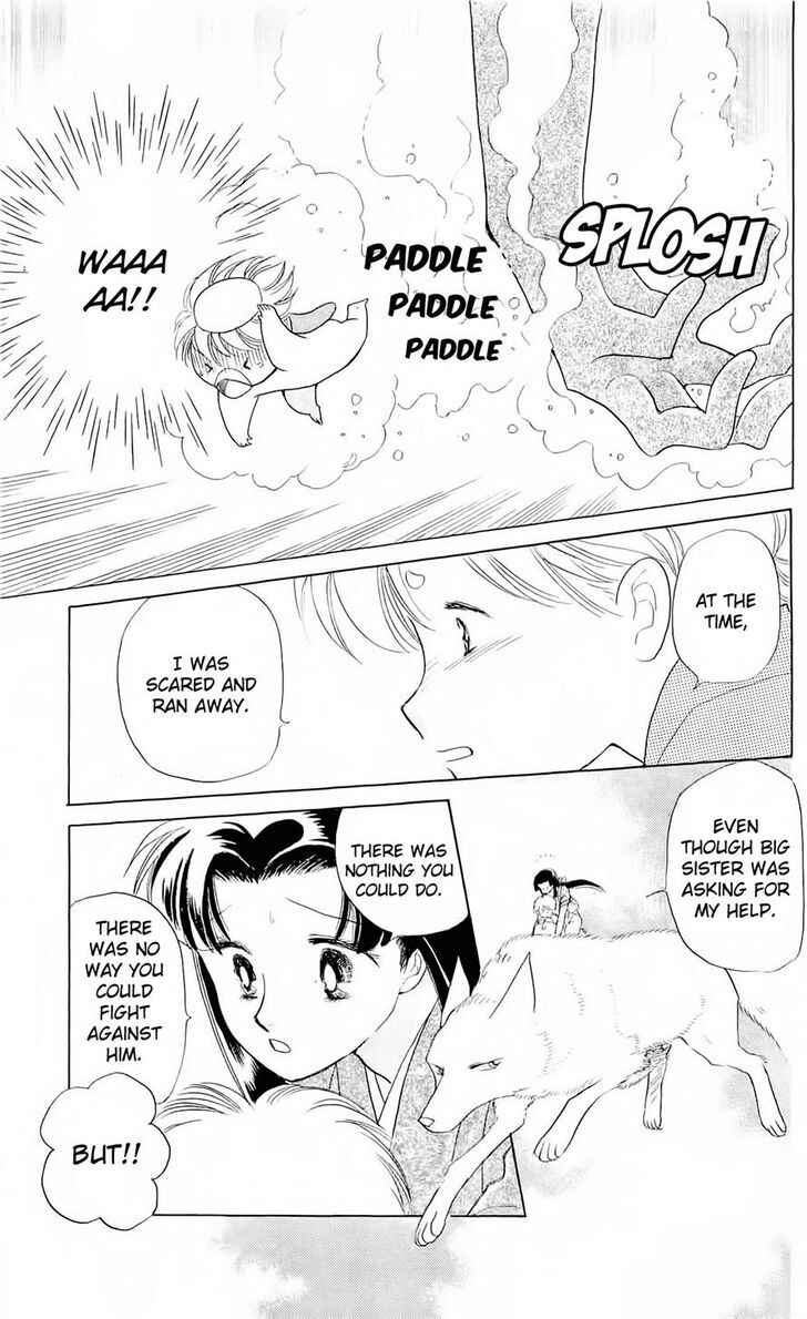 Page 21 Chapter 7 Otogi Moyou Ayanishiki Futatabi