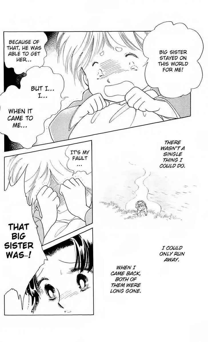 Page 22 Chapter 7 Otogi Moyou Ayanishiki Futatabi