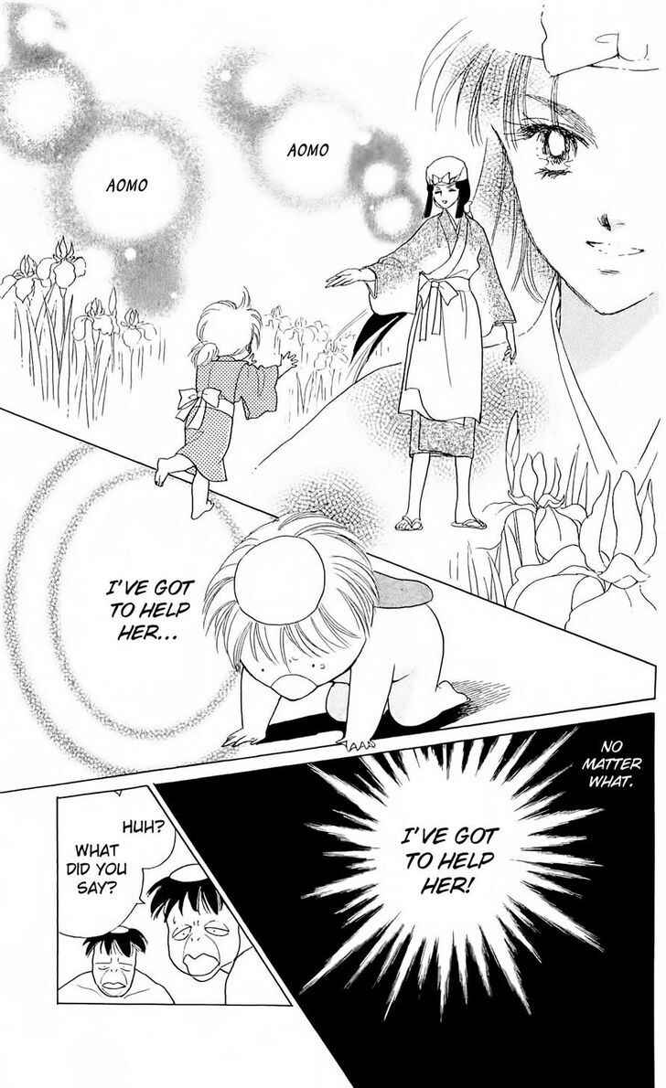 Page 23 Chapter 7 Otogi Moyou Ayanishiki Futatabi