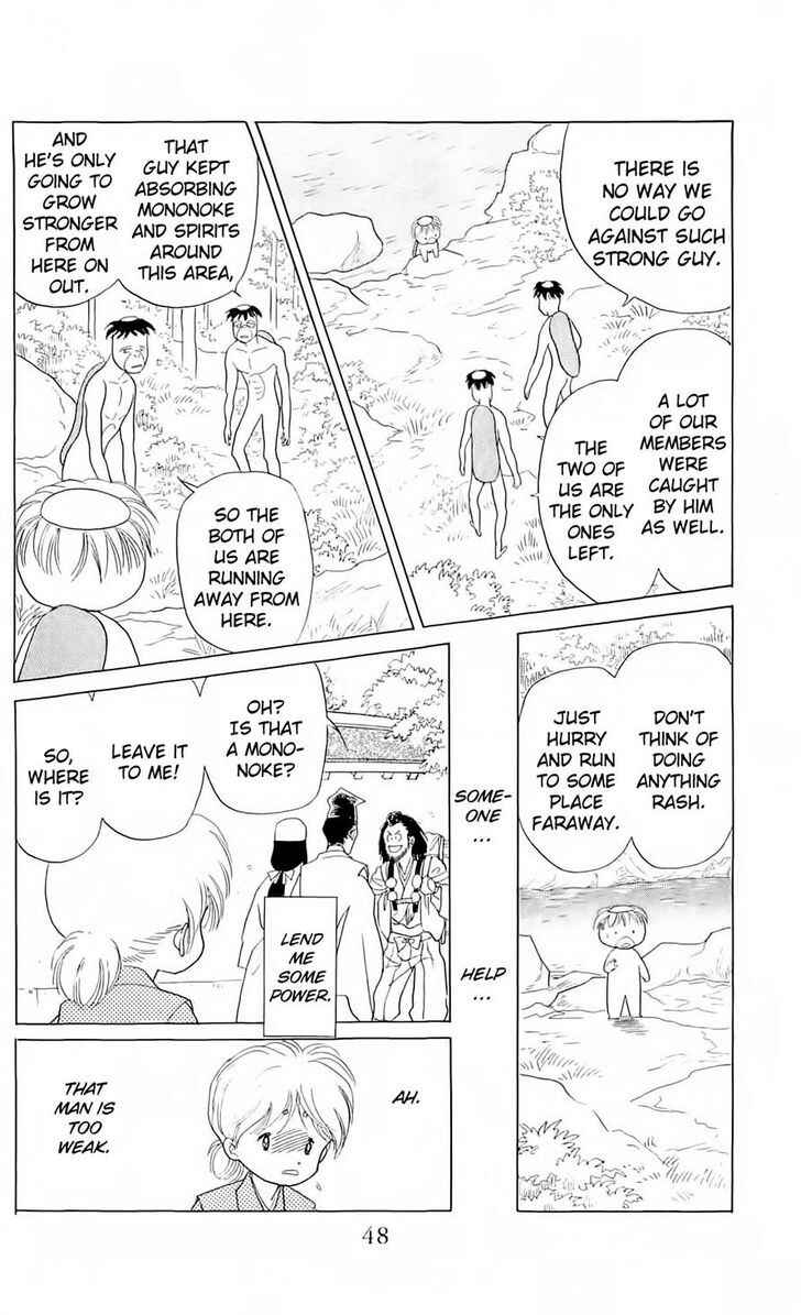 Page 24 Chapter 7 Otogi Moyou Ayanishiki Futatabi