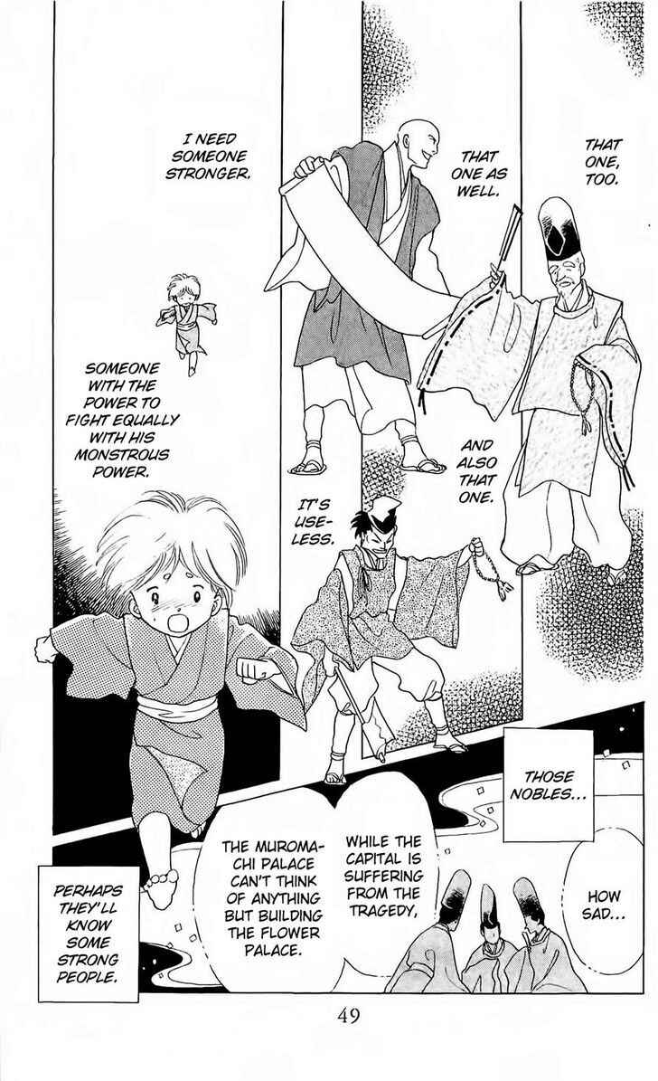 Page 25 Chapter 7 Otogi Moyou Ayanishiki Futatabi