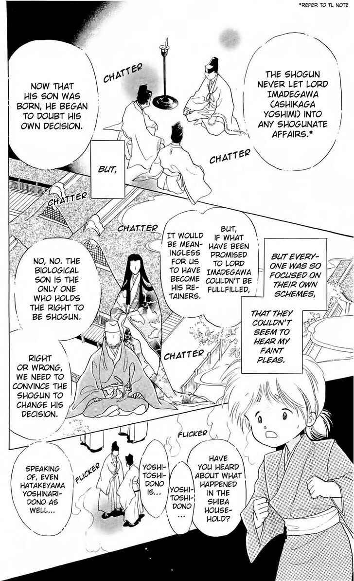 Page 26 Chapter 7 Otogi Moyou Ayanishiki Futatabi