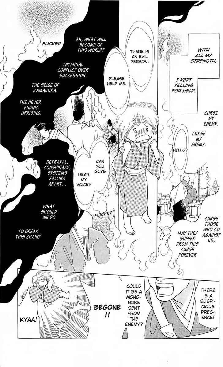 Page 27 Chapter 7 Otogi Moyou Ayanishiki Futatabi