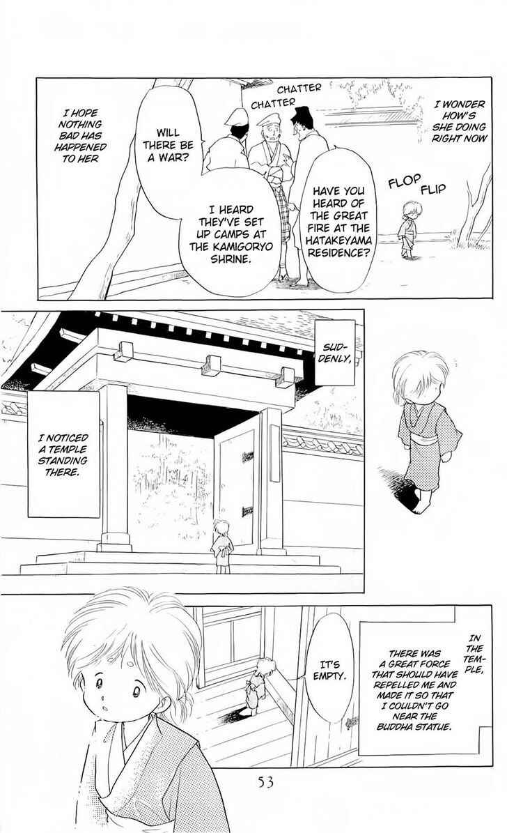 Page 29 Chapter 7 Otogi Moyou Ayanishiki Futatabi