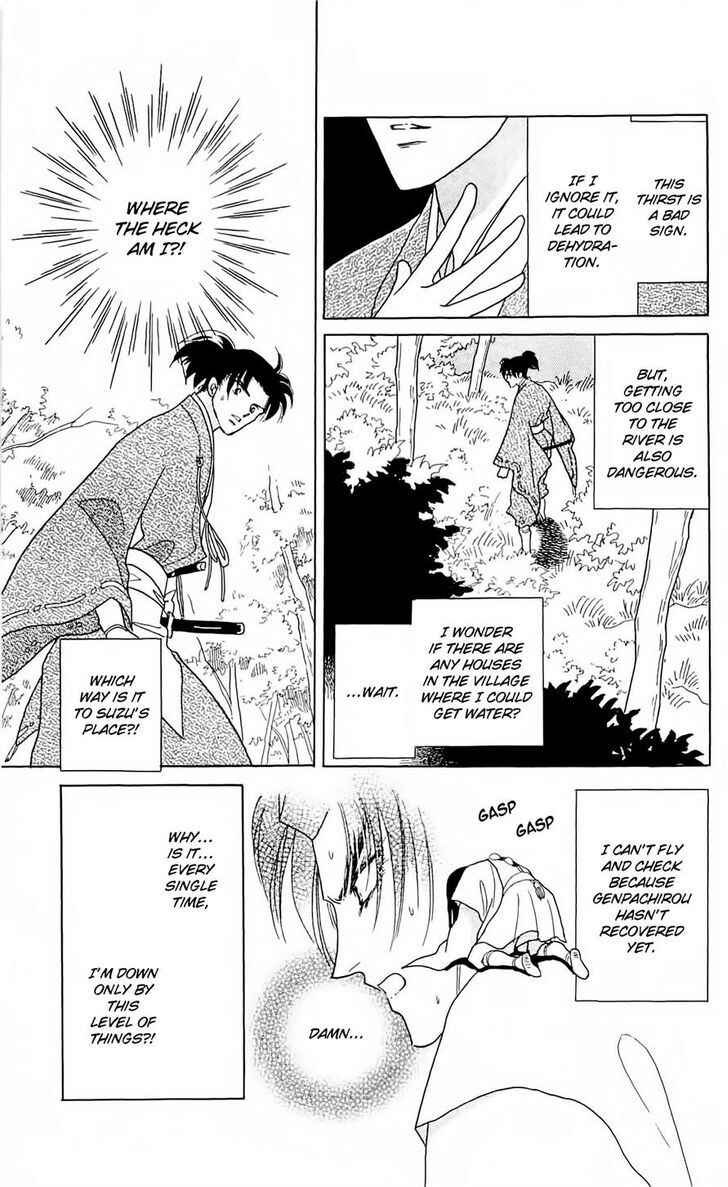 Page 3 Chapter 7 Otogi Moyou Ayanishiki Futatabi